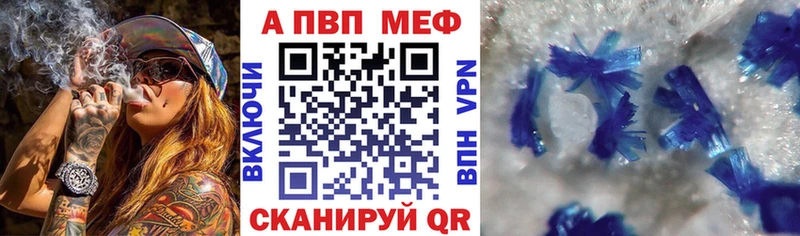 продажа наркотиков  hydra маркетплейс  А ПВП VHQ  Ленинск-Кузнецкий 