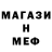 Амфетамин Розовый Mary Rigby