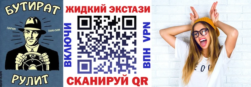 БУТИРАТ BDO 33%  Ленинск-Кузнецкий 