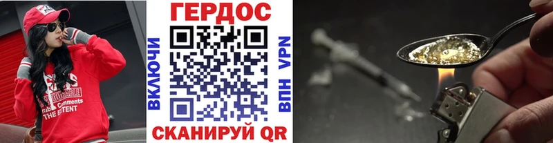 ГЕРОИН гречка  где найти наркотики  Ленинск-Кузнецкий 