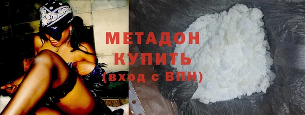 альфа пвп VHQ Алексеевка