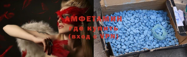 альфа пвп VHQ Алексеевка