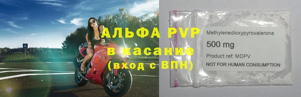 альфа пвп VHQ Алексеевка