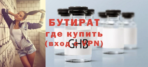 альфа пвп VHQ Алексеевка