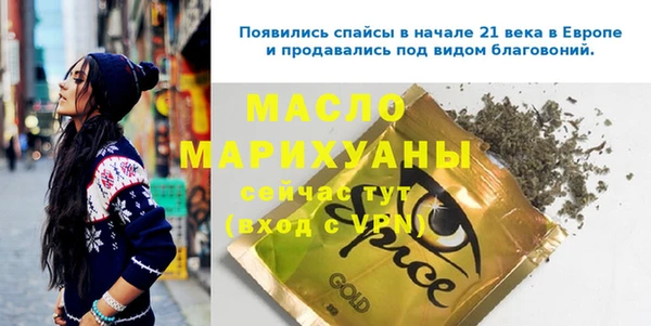 альфа пвп VHQ Алексеевка