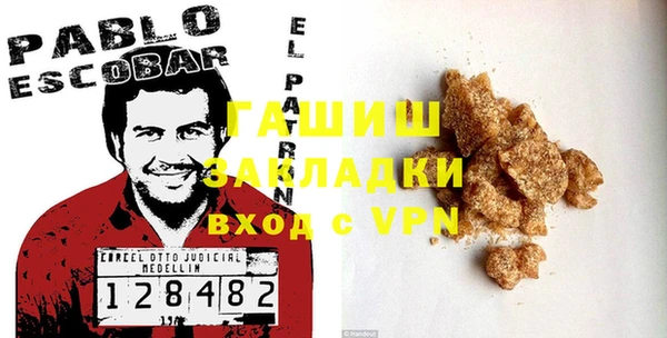 гашиш Алзамай