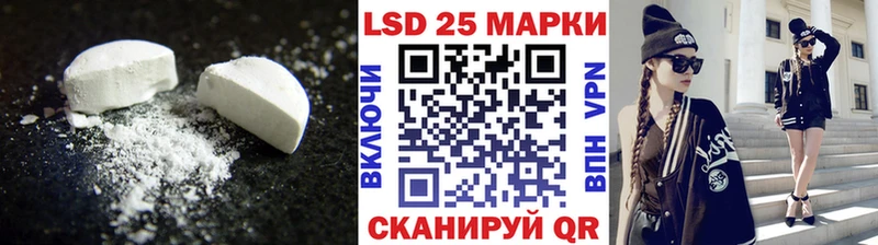 LSD-25 экстази ecstasy купить наркоту Ленинск-Кузнецкий
