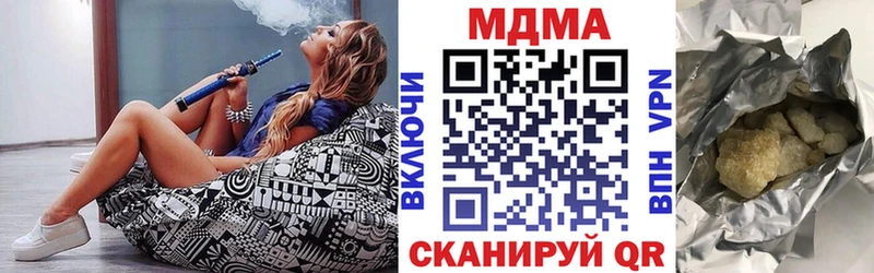 цены Ленинск-Кузнецкий omg вход MDMA молли