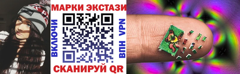 что такое наркотик  Ленинск-Кузнецкий  Наркотические марки 1,5мг 
