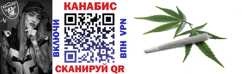 Бошки Шишки SATIVA & INDICA даркнет сайт Ленинск-Кузнецкий